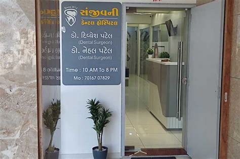 Sanjivani dental clinic & implant centre